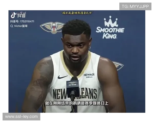 锡安签下破纪录新代言合同 创NBA新人史上最高金额